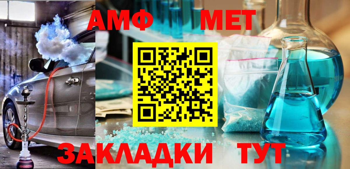 Амфетамин VHQ  mega зеркало  Ухта  Вход с VPN  Амфетамин 
