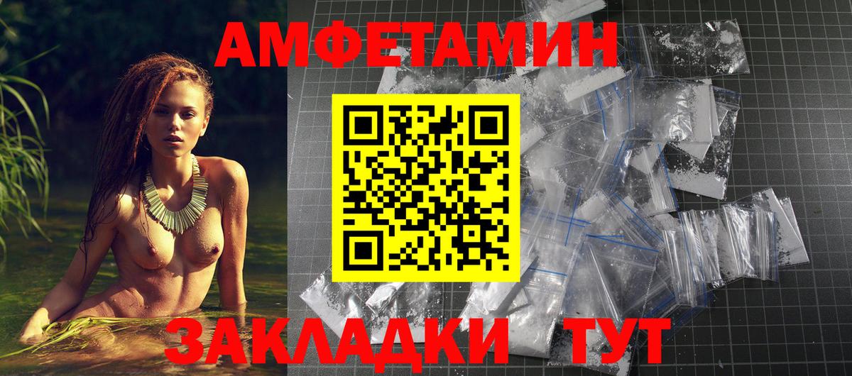 АМФ VHQ Ухта
