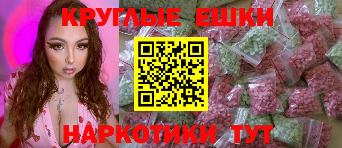 Экстази Cube Ухта