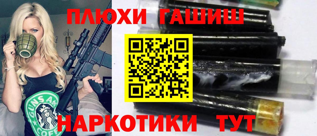 ГАШ 40% ТГК Ухта