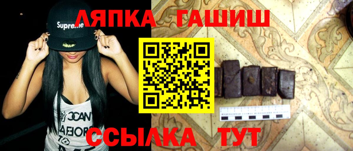 Гашиш Premium  Вход с VPN  Гашиш гарик  Гашиш  где можно купить наркотик  Ухта 