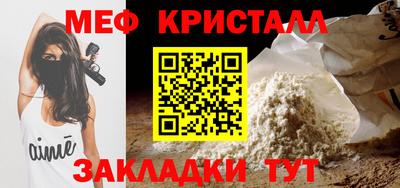 метамфетамин Новодвинск