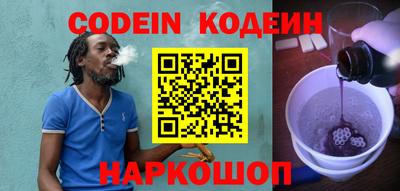 гидра Новозыбков