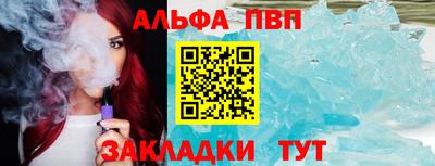 гидра Новозыбков