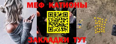 метамфетамин Новодвинск