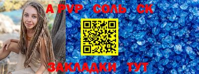 MESCALINE Новокубанск