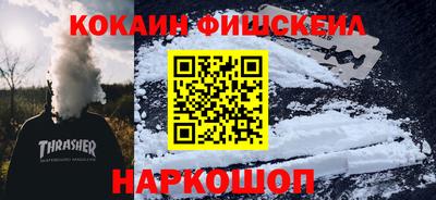 метамфетамин Новодвинск