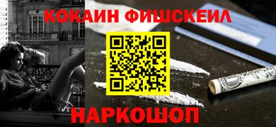 гидра Новозыбков