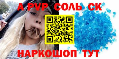 гидра Новозыбков
