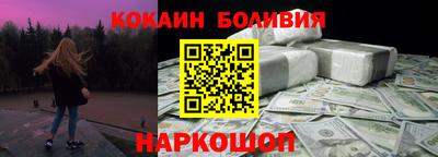 гидра Новозыбков