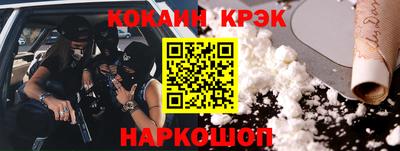 метамфетамин Новодвинск