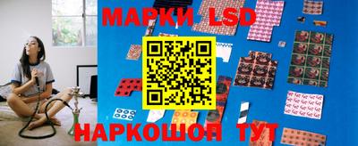 метамфетамин Новодвинск