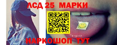 метамфетамин Новодвинск