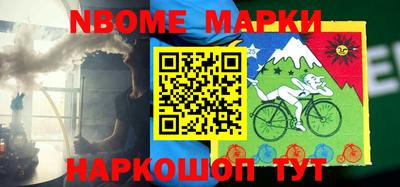 метамфетамин Новодвинск