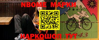 гидра Новозыбков