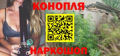 MESCALINE Новокубанск