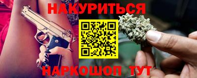 MESCALINE Новокубанск