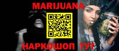 MESCALINE Новокубанск