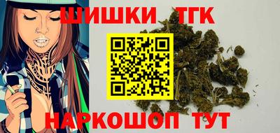 MESCALINE Новокубанск