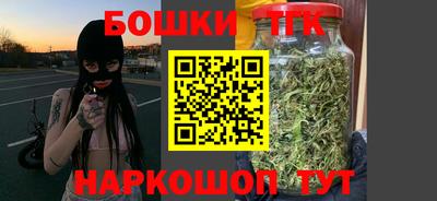 метамфетамин Новодвинск