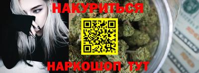 MESCALINE Новокубанск