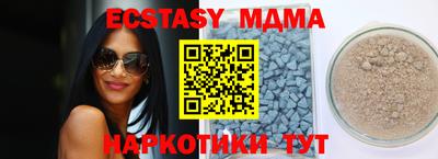 гидра Новозыбков