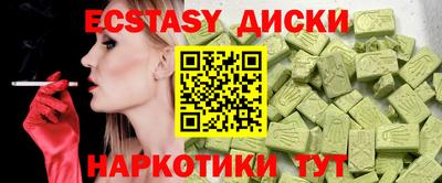 MESCALINE Новокубанск