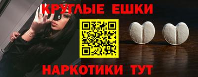 MESCALINE Новокубанск