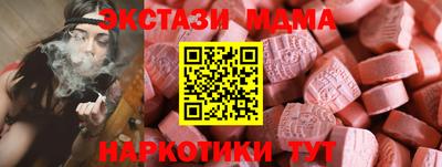 MESCALINE Новокубанск