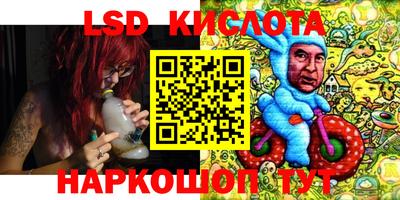 MESCALINE Новокубанск