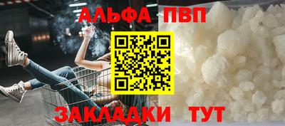 MESCALINE Новокубанск