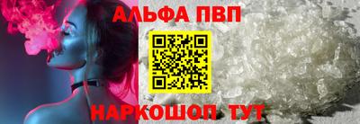 метамфетамин Новодвинск