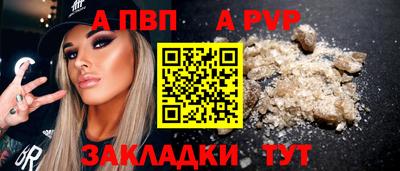 гидра Новозыбков