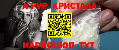 метамфетамин Новодвинск