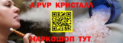 метамфетамин Новодвинск