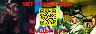 MESCALINE Новокубанск