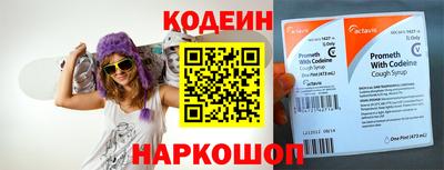 гидра Новозыбков
