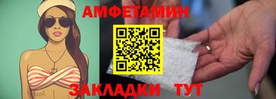 гидра Новозыбков
