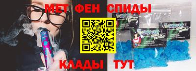 MESCALINE Новокубанск