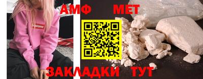 метамфетамин Новодвинск