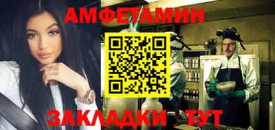 метамфетамин Новодвинск