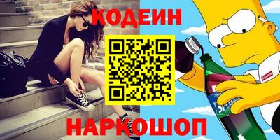метамфетамин Новодвинск