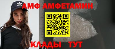гидра Новозыбков