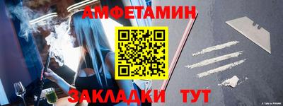 гидра Новозыбков