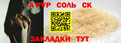 метамфетамин Новодвинск