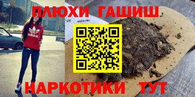 MESCALINE Новокубанск