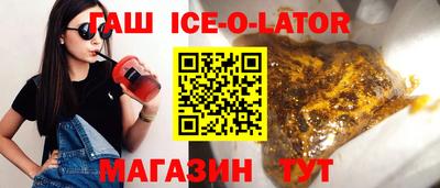 гидра Новозыбков