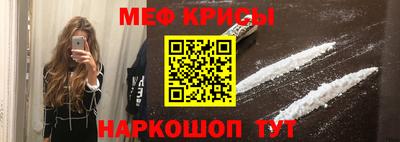 метамфетамин Новодвинск