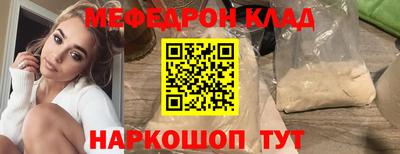 гидра Новозыбков