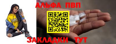 MESCALINE Новокубанск